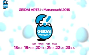 geidaiartsinmarunouchi2016